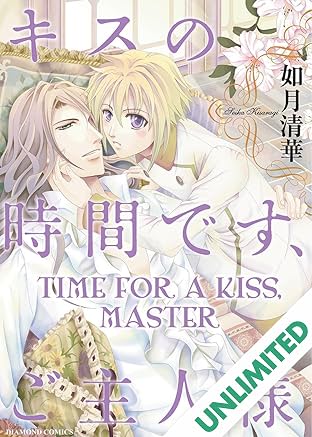 Time For A Kiss, Master (Yaoi Manga) Vol. 1